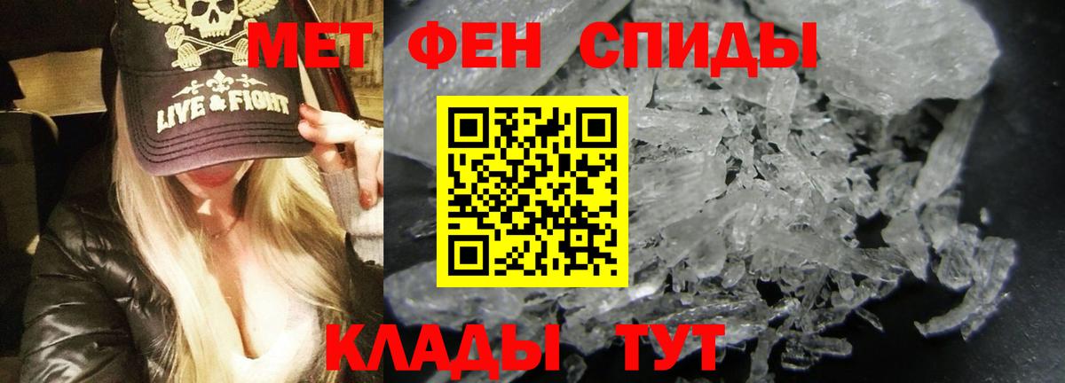 Зеленодольск  OMG ссылки  Вход с VPN  АМФЕТАМИН VHQ  Amphetamine 