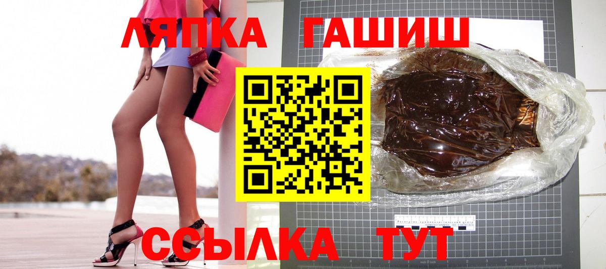 хочу наркоту  Вход с VPN  Зеленодольск  ГАШ AMNESIA HAZE  ГАШ 