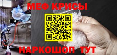 кокаин VHQ Кунгур