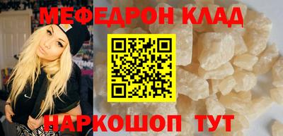 кокаин VHQ Кунгур