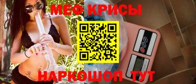 2c-b Кумертау