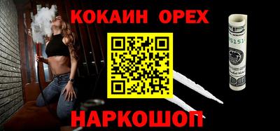 синтетический гашиш Кулебаки