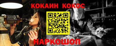 синтетический гашиш Кулебаки