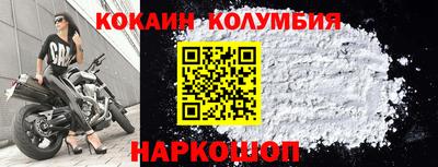 кокаин VHQ Кунгур