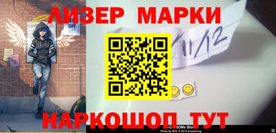 синтетический гашиш Кулебаки