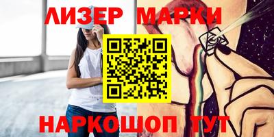 кокаин VHQ Кунгур