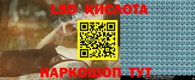 кокаин VHQ Кунгур