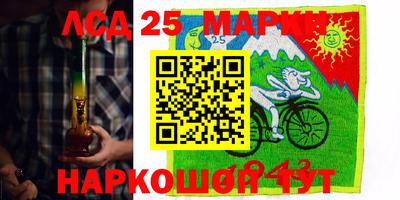 синтетический гашиш Кулебаки