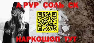 синтетический гашиш Кулебаки
