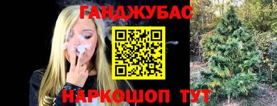 синтетический гашиш Кулебаки