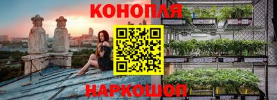 синтетический гашиш Кулебаки