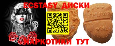 синтетический гашиш Кулебаки