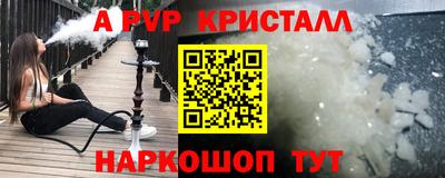 синтетический гашиш Кулебаки