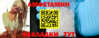 синтетический гашиш Кулебаки