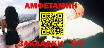 2c-b Кумертау