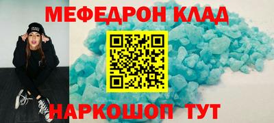 синтетический гашиш Кулебаки