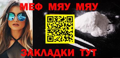 синтетический гашиш Кулебаки