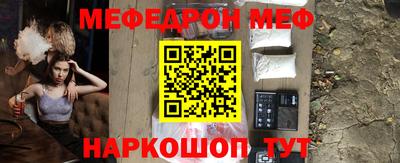 кокаин VHQ Кунгур