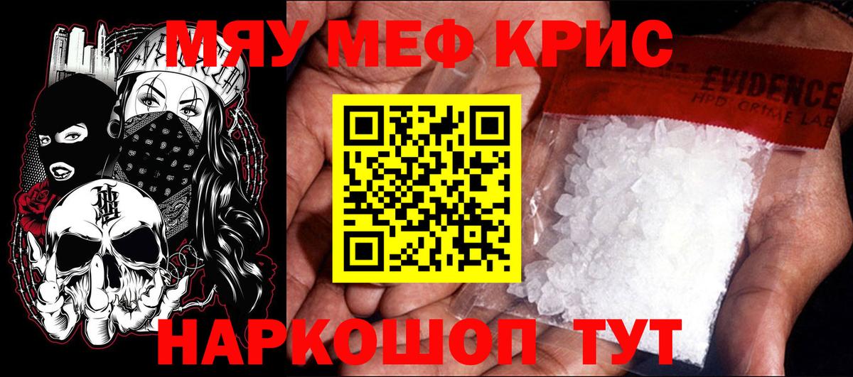 МЕФ Зеленодольск