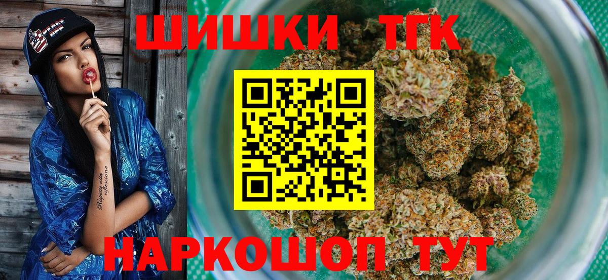 Марихуана LSD WEED  Вход с VPN  Бошки марихуана OG Kush  Зеленодольск  Канабис план 